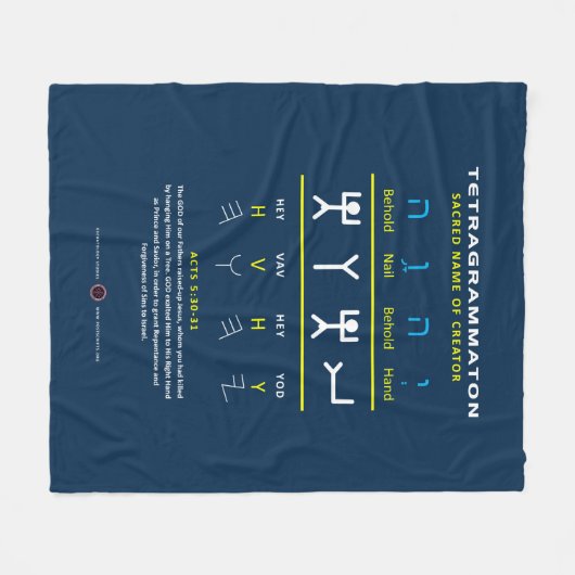 Couverture Polaire Tetragrammaton YHVH (Devant (Horizontal))