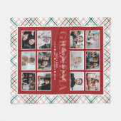 Couverture Polaire Texte Personnalisé 12-Photo Tartan (Devant (Horizontal))