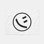 Couverture Polaire ㋡ Tsu Kana Katakana Smiling Emoji / Emoticon (Devant (Horizontal))