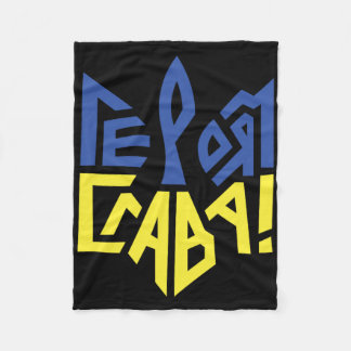 Couverture Polaire Ukraine Flag Ukrainian Shirt Men Ukrainian Symbols