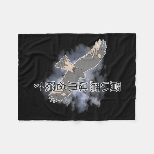 Couverture Polaire Un Japonais Ancien Dit Que Les Buses Intelligentes (Devant (Horizontal))