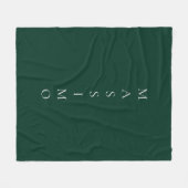 Couverture Polaire Vert foncé Plain Élégant Casual Propre Nom (Devant (Horizontal))