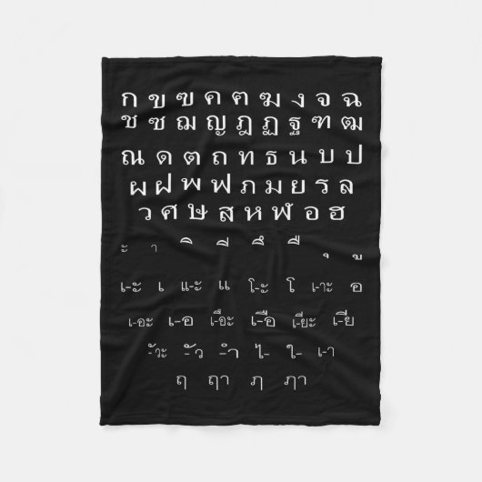 Couverture Polaire Vowels Alphabet Mur Script Thaï Costume Halloween (Devant)