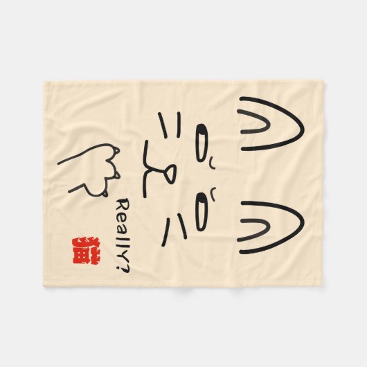 Couverture Polaire Vraiment ? Chat (Devant (Horizontal))