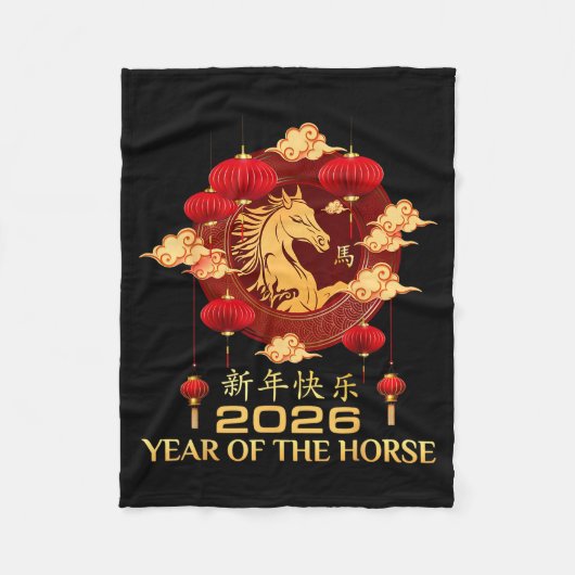 Couverture Polaire Year Of Horse 2026 Chinese Lunar New Year Men Wome (Devant)