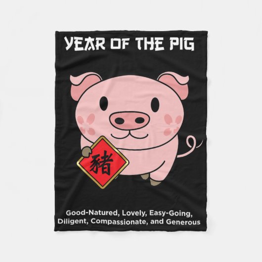 Couverture Polaire Year Of The G Chinese Zodiac Lunar New Year (Devant)
