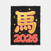 Couverture Polaire Year Of The Horse – Chinese Zodiac New Year 2026 (Devant)