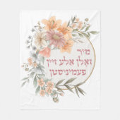 Couverture Polaire Yiddish Nous Devrions Tous Être Féministes - Femme (Devant)