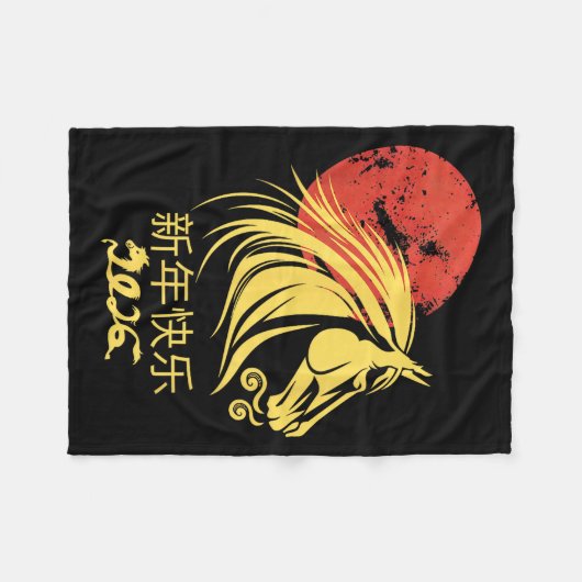 Couverture Polaire Zodiac Chinese Lunar New Year Horse 2026 Celebrati (Devant (Horizontal))