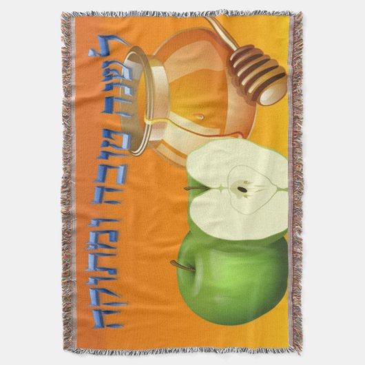 Couverture Rosh Hashanah (devant Vertical)