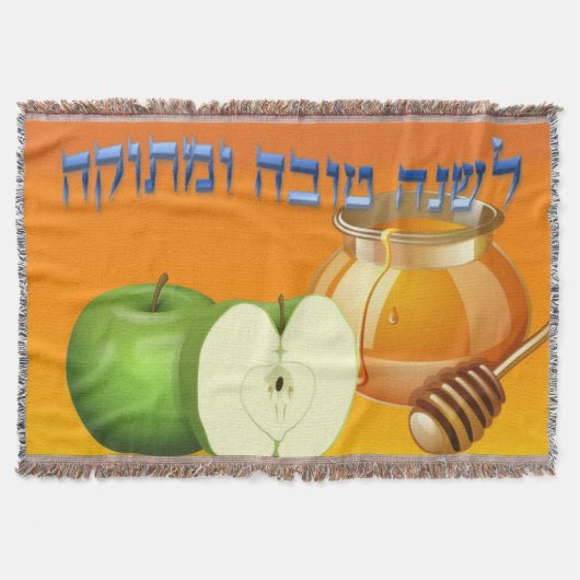 Couverture Rosh Hashanah (Devant)