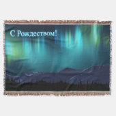 Couverture S Rozhdestvom - Aurora Borealis (Devant)