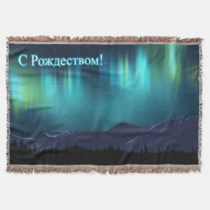 Couverture S Rozhdestvom - Aurora Borealis