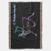 Couverture S Rozhdestvom - Caribou électrique (devant Vertical)