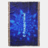 Couverture S Rozhdestvom - Snowburst (devant Vertical)