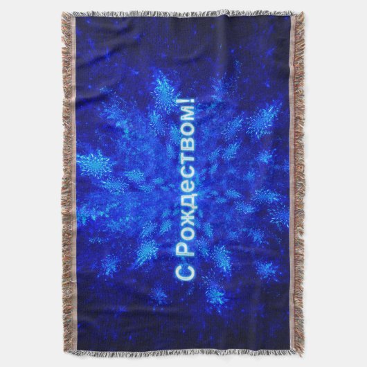 Couverture S Rozhdestvom - Snowburst (devant Vertical)