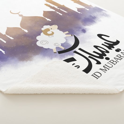 Couverture Sherpa Aid Mubarak Said 1 (3/4)