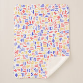 Couverture Sherpa alphabet arménien (Devant)