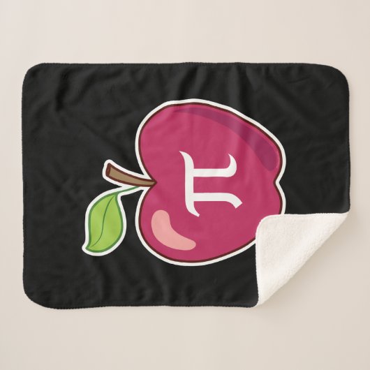 Couverture Sherpa Apple pi (Devant (Horizontal))