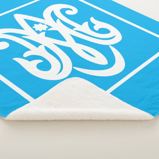 Couverture Sherpa Ave Maria (3/4)