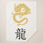 Couverture Sherpa Blanc, Or & Noir, Dragon chinois Zodiac | (Devant)