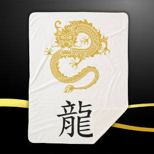 Couverture Sherpa Blanc, Or & Noir, Dragon chinois Zodiac  