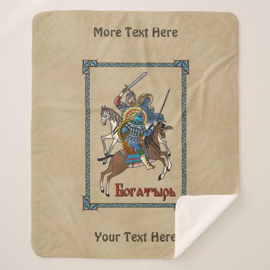 Couverture Sherpa Bogatyr russe médiéval (Devant)
