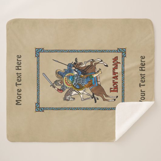 Couverture Sherpa Bogatyr russe médiéval (Devant (Horizontal))