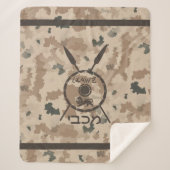 Couverture Sherpa Bouclier Maccabee Et Paroles - Désert (Devant)