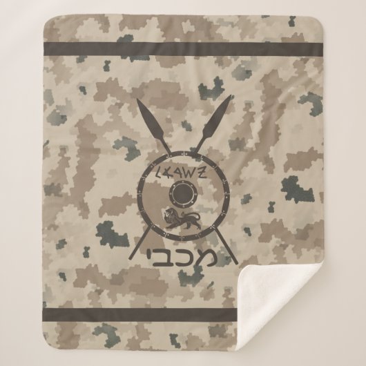 Couverture Sherpa Bouclier Maccabee Et Paroles - Désert (Devant)