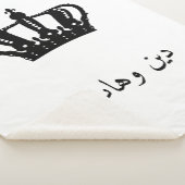 Couverture Sherpa couronne noire (3/4)