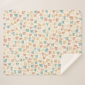 Couverture Sherpa Devanagari (Devant (Horizontal))