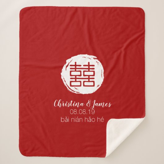 Couverture Sherpa Double Bonheur Rouge & Blanc Chinois Bénédiction (Devant)