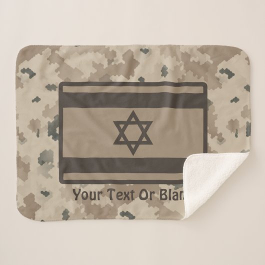 Couverture Sherpa Drapeau israélien du désert (Devant (Horizontal))