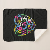 Couverture Sherpa Ensemble, Nous Sommes Plus Forts (Devant (Horizontal))