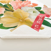 Couverture Sherpa Hébreu : Eshet Chayil - [juive] Femme de la vailla (3/4)