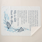 Couverture Sherpa Hebrew Modeh Ani Juif matin Gratitude prière (Devant (Horizontal))