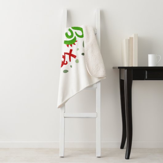 Couverture Sherpa Illustration de Daddy Saurus Rex (En situation)