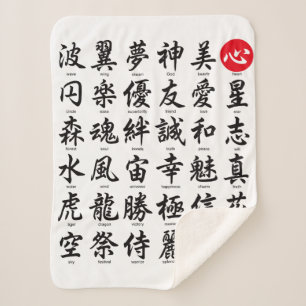 Couverture Sherpa Kanji populaire au Japon