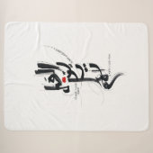 Couverture Sherpa l'espoir bannit l'anxiété (Devant (Horizontal))