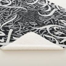 lettres arabes noir et blanc
