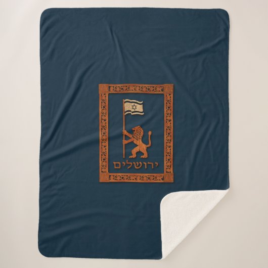 Couverture Sherpa Lion Du Jour De Jérusalem Avec Drapeau (Devant)