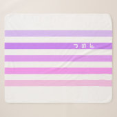 Couverture Sherpa Monogramme à rayures verticales rose et violet (Devant (Horizontal))
