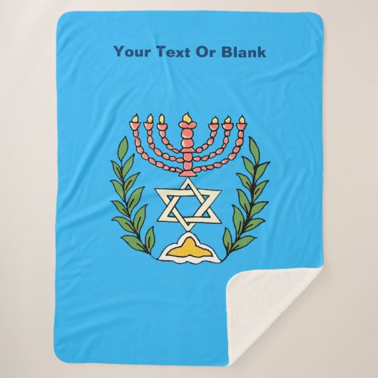 Couverture Sherpa Persian Magen David Menorah (Devant)