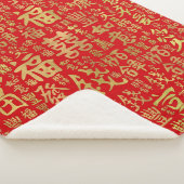 Couverture Sherpa Personnages chinois - Motif des symboles chanceux (3/4)