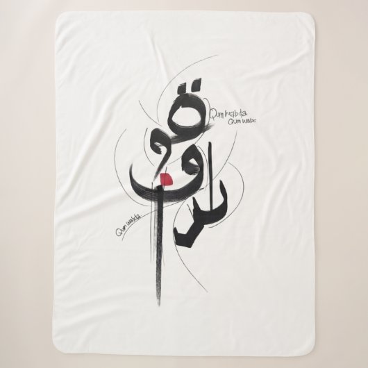 COUVERTURE SHERPA QUM WABDA SE LEVER ET COMMENCER (Devant)