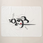 COUVERTURE SHERPA QUM WABDA SE LEVER ET COMMENCER (Devant (Horizontal))