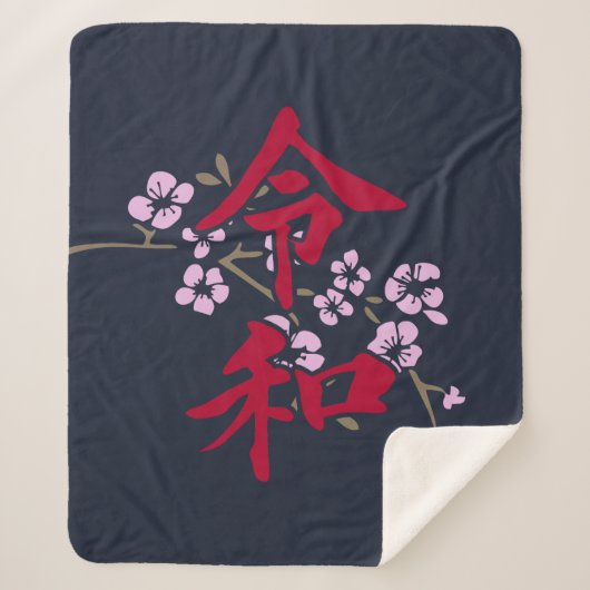 Couverture Sherpa Reiwa 2 (Devant)