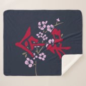 Couverture Sherpa Reiwa 2 (Devant (Horizontal))