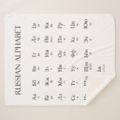 Couverture Sherpa russe | Alphabet avec prononciation (Devant (Horizontal))
